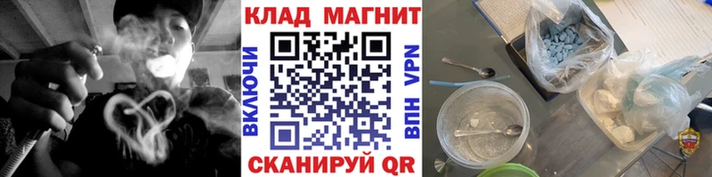 Купить наркотики Хотьково mega tor  Канабис  МЕФ  Alpha PVP  АМФ  Гашиш  Кокаин  Codein 