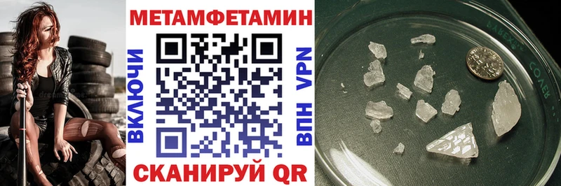 Амфетамин VHQ  Хотьково 