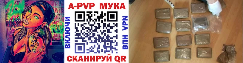Alpha-PVP мука  Хотьково 