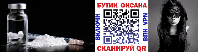 БУТИРАТ 1.4BDO  Хотьково 