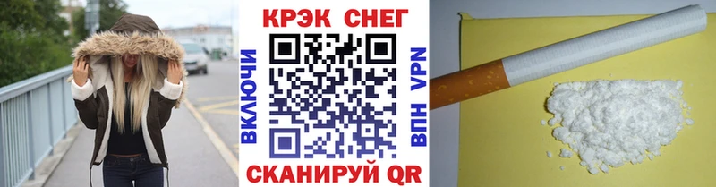 купить наркотики цена  Хотьково  COCAIN FishScale 