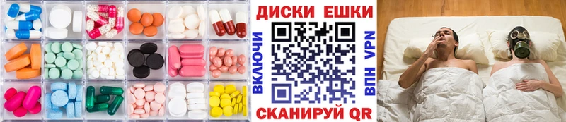 ЭКСТАЗИ 280 MDMA  МЕГА зеркало  Хотьково 