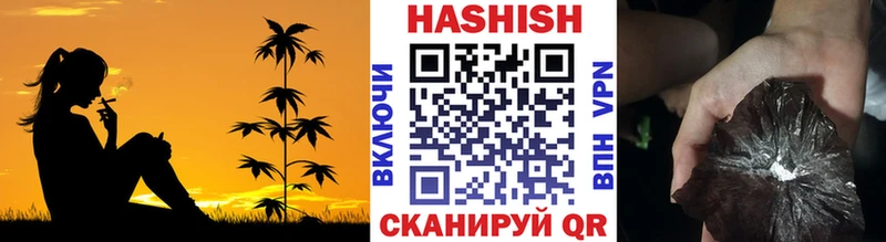 площадка клад  наркошоп  Хотьково  Гашиш Cannabis 