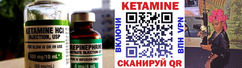 КЕТАМИН VHQ  Хотьково 