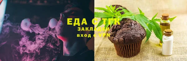 меф VHQ Алексеевка