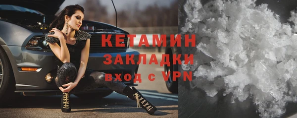 стафф Алзамай