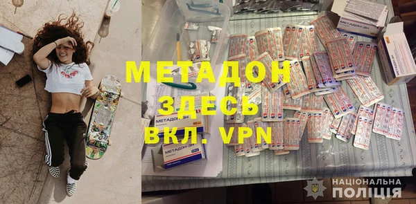 меф VHQ Алексеевка