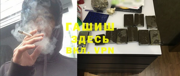Альфа ПВП Алексин