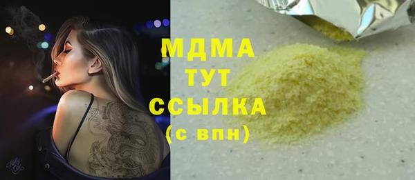 меф VHQ Алексеевка