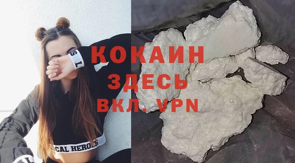 меф VHQ Алексеевка