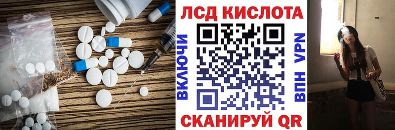 Лсд 25 экстази ecstasy  Хотьково 