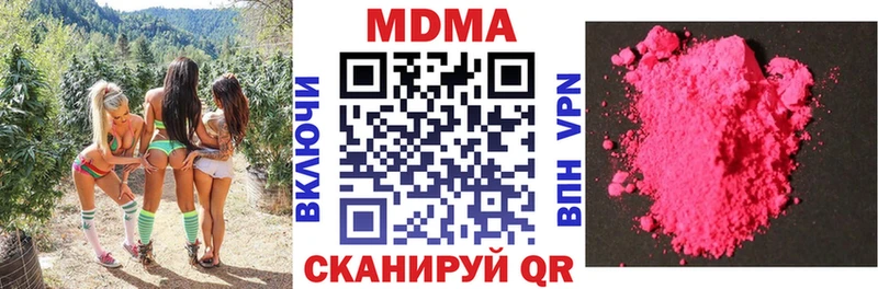 МДМА Molly Хотьково