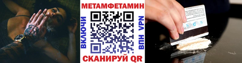 Первитин витя  закладки  Хотьково 