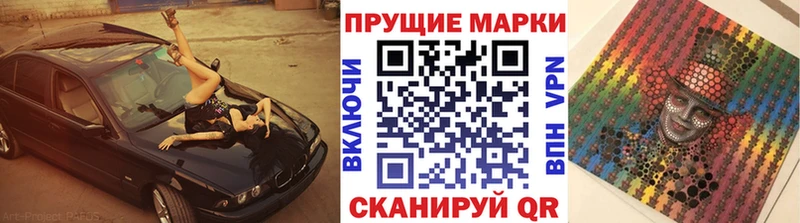 хочу   Хотьково  Марки NBOMe 1500мкг 