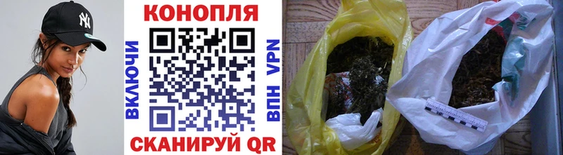 Конопля LSD WEED Хотьково